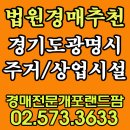 개포랜드팜공인중개사사무소 이미지