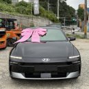 현대자동차 고현점 | [거제 신차] 현대 더 뉴 아이오닉6 바이오 필릭 블루 펄 매력적인 반사 썬팅 시공 후기