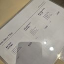 (주)바이오라인 | (인천 남동) 구월동 다이어트추천 슬한의원 바이오본드 3MAX관리