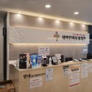 새하얀피부과의원 이미지