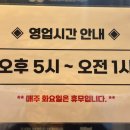 뚱이네포장마차 이미지