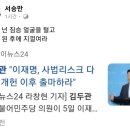 빠꾸 없는 서승만 이미지