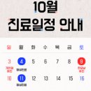 고려정형외과의원 이미지