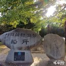 선소관광안내소 이미지