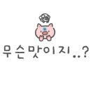 흥남면옥 이미지