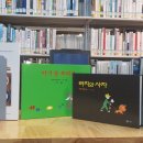 행정정보도서관시정담벼락 이미지