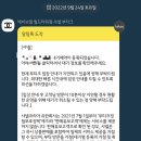 오도가든 이미지