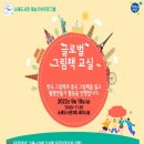 소래도서관 이미지