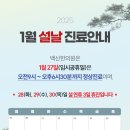 백산한의원 이미지