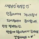 위례 용인대타이곤태권도장 이미지