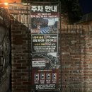 비전초등학교 | [ 평택 파블로바, 무소커피 솔직후기 ]