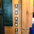달구씨 이미지