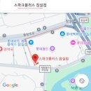 스파크플러스 잠실점에서 수서명화종합사회복지관 학부모 대상 부모교육 강의했어요