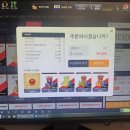 제우스PC 수유점 | 제우스pc : 깔끔하고 쾌적한 수유역 pc방 커플룸이 있어 데이트하기 좋은 곳