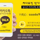 영창고무 이미지