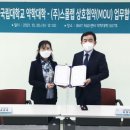 경상국립대학교 이미지