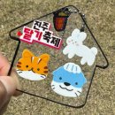 광성중고등학교 정문옆 | 아이도 어른도 함께 즐거웠던 2026 진주 딸기 축제 방문후기