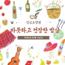 성심요양원 | 엄마가 보고 싶을 때마다 찾는 곳, 수완지구 성심요양원에서의 기록