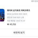 크루즈커피 이미지