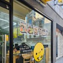 달키토김밥