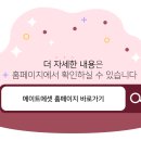 주그린에너지1태양광발전소 그린에너지1 이미지