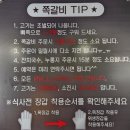 강북구 수유 맛집 와와쪽갈비 수유점 내돈내산 후기 서울둘레길 후 방문 추천