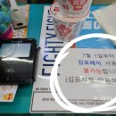 지에스(GS)25김포타운점 이미지