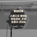 라이트사 티스토리
