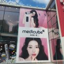 퍼시스 | 성수 | 6월 팝업스토어 2곳 (메디큐브, 퍼시스) 방문후기