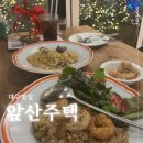 신경3길L | 대구 앞산 맛집 추천 | 트리로 반짝이는 앞산주택 크리스마스 시즌 🎄