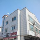 가야밀면김치삼겹살 이미지