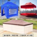 그늘막81 이미지