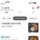 밥수레