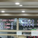 순대놀이터