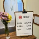 노가네충무김밥 - 진주시 진양호로 222 | 노가네충무김밥