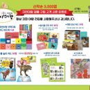 아람마트 이미지