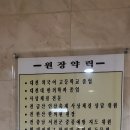 삼성한의원 이미지