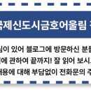 (주)국제산업엔지니어링 네이버블로그