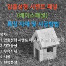 주식회사 세경 이미지