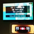 락휴 노래타운 좌동점 이미지