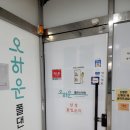 GS25 노원웰빙 이미지