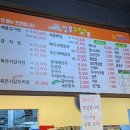 일호감자탕(봉화산점) 이미지