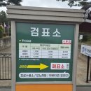 거제 가볼만한곳｜모노레일 &amp; 포로수용소 (주차·요금 정리)