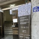 뚜레쥬르 (신곡점) 네이버블로그