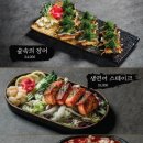 이자카야우규구월동점