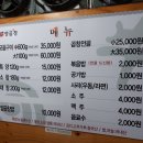 칠성양곱창 이미지