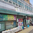 서울농약사 이미지