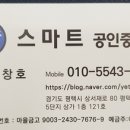 센트럴자이3단지 319동 앞 이미지