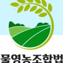 샘물영농조합법인