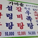 소요산춘하추동 이미지